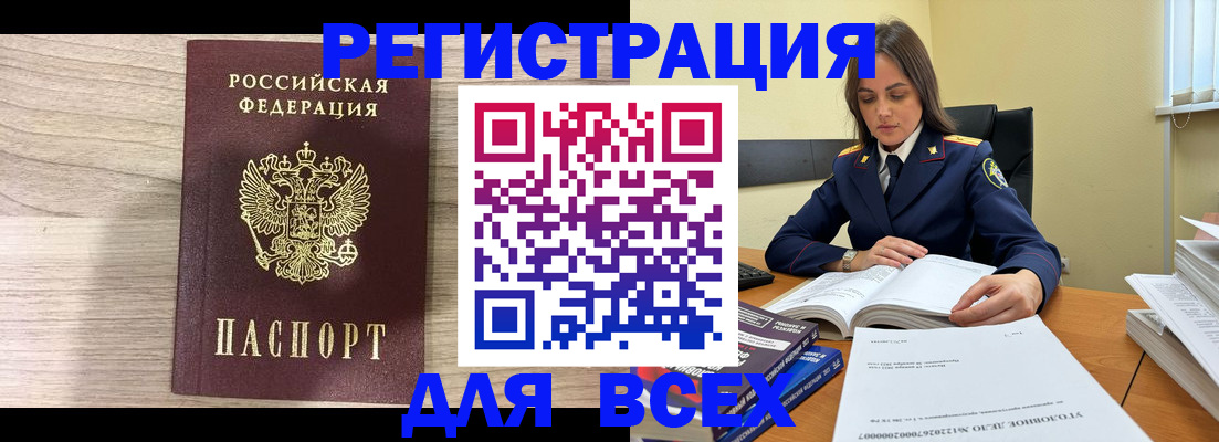 временная регистрация госуслуги в Харовске